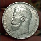 Рубль 1896 аг