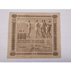 100 марок обр.1922 Lit.A вып 1923г. Финляндия