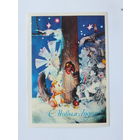 Чиликин с новым годом 1975  10х15 см