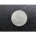 Продажа коллекции с 1 рубля! Монеты СССР.