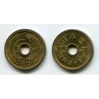 Япония. 5 йен (1972, aUNC)