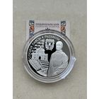 Слуцкие пояса. Радзивиллы. 20 рублей 2013 год