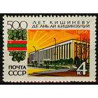 500 лет Кишиневу