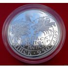 ТОРГ! СОСТОЯНИЕ! Минск. 950 лет! 2017! Серебро! ВОЗМОЖЕН ОБМЕН!