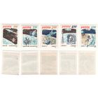 Польша 1979.12.28 (Mi)PL2659,2660,2661,2662,2663 сер.Исследование космоса 1.00zl,1.50zl,2,00zl,4.50zl,6.90zl (ч) (a1-15 ТОРГ/ВАША ЦЕНА