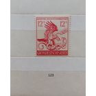 Марки. Германия. Рейх. 1944г.