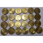 Разные Юбилейные монеты России ГВС. Всего 24 штуки