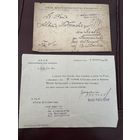 Документ.1930г. п-ка-1.