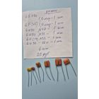 Конденсаторы лот3