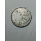 Гана 20 песев 2007 года .