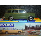 Модель авто ВАЗ 2102. А11. СССР. 1:43. Редкий цвет