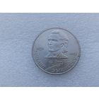 1 рубль СССР