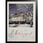 Панов С Новым годом 1964 подписанная открытка СССР