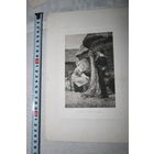 ГРАВЮРА 19 ВЕК ОРИГИНАЛ