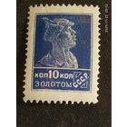 СТАНДАРТ 1924-1925 ск 48*