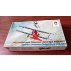 Сборная модель: Siemens-Schuckert D.III ; Eastern Express 1/72