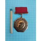 Знак. В. И. Ленин. ВДНХ СССР. ММД, тяжелый