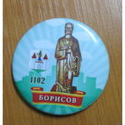 Магнит-открывалка Борисов