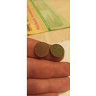 1/2 копейки 1899 и 1914 с 1 р