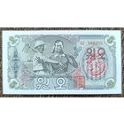 5 вон 1947 года - КНДР - UNC