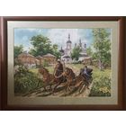 Вышитая картина "Эх, залётные!"