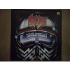 Ария. Герой асфальта