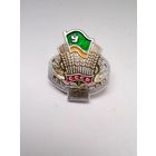 Значок.ДСО Ураджай СССР