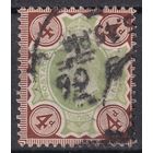 79.Br. Великобритания. Эдуард VII. 4P. 1902 г. Стандарт. Mi.#109A.
