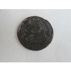 RRR!!5 копеек 1924г, пробные металл белого цвета.