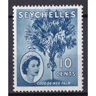 107.BrKSe. Великобритания. Колонии. Сейшельские острова. Елизавета II. Местные мотивы. 10C. 1956 г. Mi.#174. MNH.