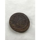 2 копейки 1796