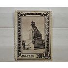 Марка  Монголия