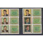 Кеннеди. Гвинея. 1968. 6 марок с купонами. Michel N 506-511 (12,0 е)