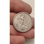 Один полтинник 1924 ТР,200 лотов с 1 рубля!!!