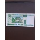 100 рублей 2000 UNC. С 1 рубля