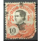 Индокитай 1907г.