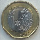 Сингапур 1 доллар 2016 г.