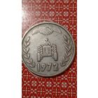Алжир 1 динар 1972 ФАО