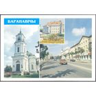 Беларусь ДМПК 1998 Барановичи собор ул.Ленина