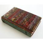 Histoire Litteraire D'Italie. Tome V. P.L. Ginguene, 1824, Paris (Литературная история Италии. Том 5. Пьер-Луи Женгене)