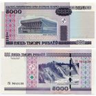 Беларусь. 5000 рублей (образца 2000 года, P29b, UNC) [серия ГБ]