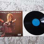 DAVID BOWIE - 1970 - THE WORLD OF DAVID BOWIE (UK) LP