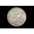 2 марки 1904 г. Бремен (Германия). Штемпельный блеск!