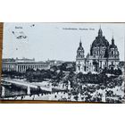 Открытка Германия Берлин