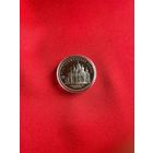 5 рублей Благовещенский собор 1989