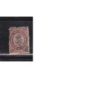 Россия-1872 (Сол.12А)  гаш. , Левант,   Стандарт