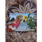 Календарик,реклама,пресса,2005