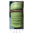 Набор для кипячения воды, СССР, знак качества. Очень редкий родной чехол!