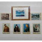 Марки. Искусство. СССР. 1976