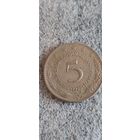 Югославия 5 динар 1975